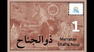 Zul Jinnah | Syed Agha Mehdi Lakhnavi | Part 1