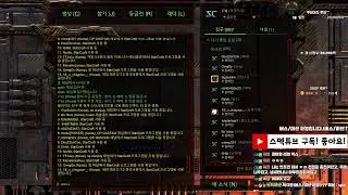 [스펙튜브 Live] 저녁나들이 스타팀플 헌터 리마스터 StarCraft TeamPlay 2026-01-17(토)