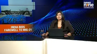 Farewell to the MiG-21: India&rsquo;s Legendary Fighter Jet Retires After 60+ Years | Unmissable | News9