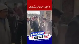 Farooq Abdullah Visits Bereaved Family in Ahmadnagar, Offers Condolences | News 18 Urdu
