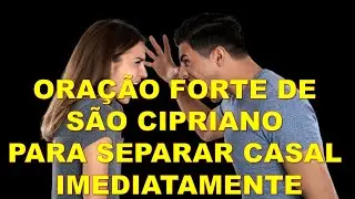 ORAÇÃO FORTE DE SÃO CIPRIANO PARA SEPARAR CASAL IMEDIATAMENTE