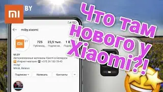 MI News. ВЫПУСК №6. Android|One прощай.