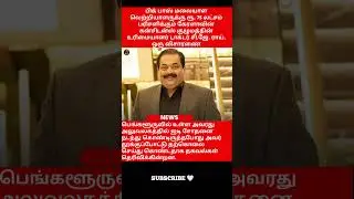Dr. C.J. Roy,🥺 #news #viralvideo #subscribemychannel