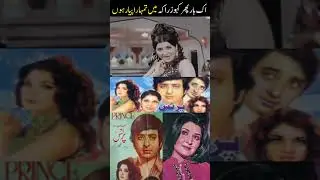 Are You Missing Out on the BEST Pakistani Songs of 2025?