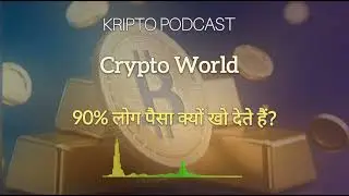 Crypto Reality Check for Beginners