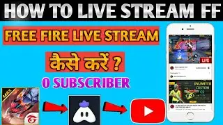 Best Live Streaming App For Mobile Turnip Live Stream App Tutorial in Hindi
