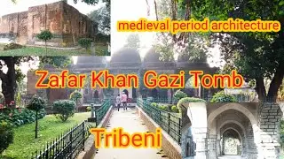 Zafar Khan Gazi Dargah || जफर खान गाजी दरगाह || Kolkata #Tribeni #Hooghly