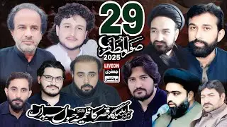 #Live #Majlis e Aza || 29 Safar 2025 || Jasool Syedan Rawalpindi