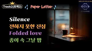 EchoVerse (Dreamy R&B / Emotional Pop) | Paper Letter 전하지 못한 편지
