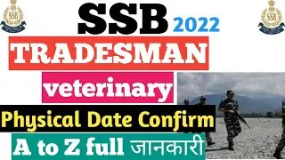 ssb tradesman physical date 2022 | ssb tradesman admit card | ssb veterinary physical 2022 | SSB