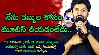 Nani Emotional about HIT Result | Vishwak Sen | HIT Movie Success Meet