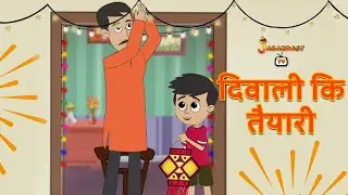 दिवाली की तायरी | Diwali Preparation | Diwali Special | Jabardast Hindi Kahaniya | Moral Story