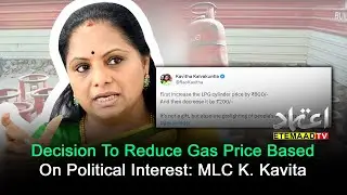 Decision To Reduce Gas Price Based On Political Interest: MLC K. Kavita