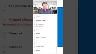 Курсы изучения английского языка по методу Михаила Шестова