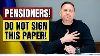 ПЕНСІОНЕРИ, НЕ ПІДПИСУЙТЕ ЦЕЙ ПАПІРЕЦЬ!