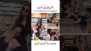 Aiman Manal Dinner with her 3rd daughter | mohra episode 41 - 42 | laadli episode 73 #aimanminal