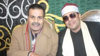 عزاء الحاج شوقى على أحمد عيد عزبة العمدة عودة سالم ديرب نجم شرقيه القارئ ياسر سرايا الخميس 2026/2/5