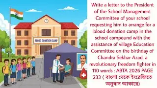 Letter to the President of your school for a permission to arrange a Blood Donation Camp in 110