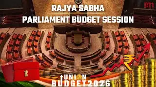 Rajya Sabha LIVE: Parliament Budget Session 2026 Live Updates | PTI