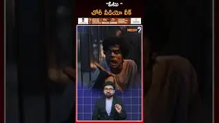 ఓటు చోరీ వీడియో లీక్ | Rahul Gandhi | Viral Video | Mega9tv