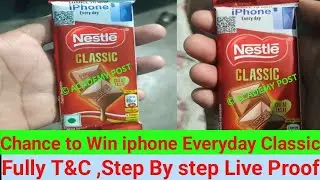 Nestle Classic Iphone Offer | Chance To Win Iphone Everyday | Nestle Win iphone Offer 2026