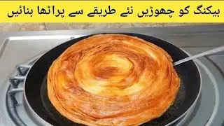 Give a medal to the one who  came up with this recipe! That's great!