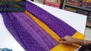 Daily use Georget full sarees price only 299/-