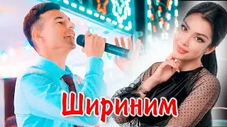 Шириним - Алижон Хайткулов | Shirinim - Alijon Haytkulov
