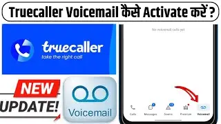 Truecaller App Me Voicemail Feature Kaise Activate Kare | How to Enable Voicemail in Truecaller App
