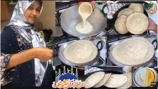 Macsharo bariis fudud sidaan usameyso qab fudud casri🤤wad kaheleysan baro intan ramadan lagarin💯