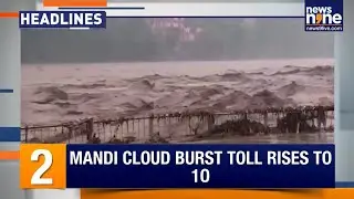 Cloudburst in Mandi: Death Toll Rises to 10 | Siddaramaiah Vows Full 5-Year CM Term | News9