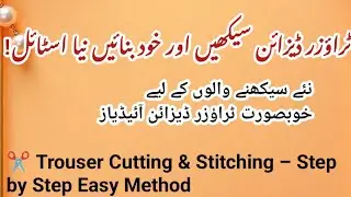 Trouser Design Cutting and Stitching | Easy & Stylish Trouser Making at home 2025.26