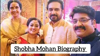 Shobha Mohan Biography | Years Active | Wedding Date | Debut Serial | Brother | Birthplace |Husband|