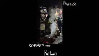 Sooner sohor katwa❤❤#katwa  @katwa