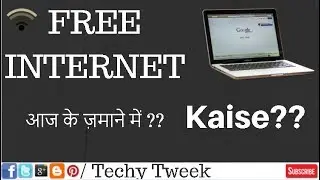 How to Use Free Internet on PC 2018 - UNLIMITED | Free Internet on PC - Working 100%