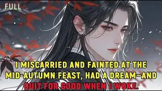 I miscarried and fainted at the Mid-Autumn feast, had a dream&mdash;and quit for good when I woke.