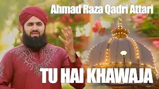 New Manqbat 2017 Khwaja Garib Nawaz | Ahmad raza qadri