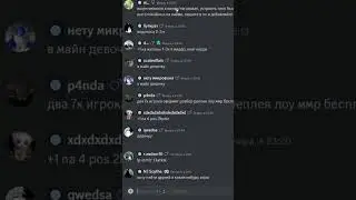 Поиск друзей-тиммейтов на сервере MOON #discord #friends #games #дискорд #друзья #тиммейты