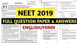 neet 2019 question paper with answers | NEET FULL Exam paper 2019