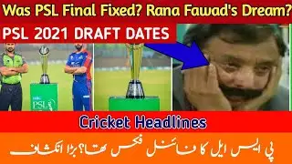 Psl 2021 Draft Dates Update | Was Lahore vs Karachi Final Fixed? | Rana Fawad's Dream!