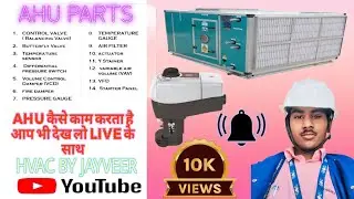 Hvac system how ahu works & its parts.
