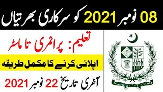 Latest Jobs In Pakistan 2021| govt Jobs In Pakistan 2021