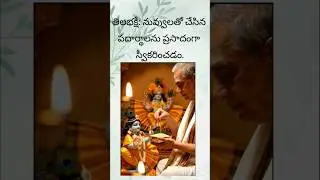 sat-tila ekadashi #ekadashi #sat-tilaekadashi #harekrishna #tubeshorts #trending #bhakthi