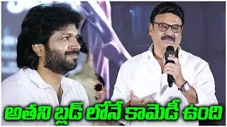 Actor Naresh Speech at Sankranthiki Vasthunnam Press Meet | TFPC
