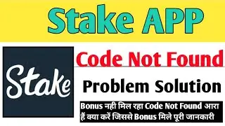 Stake Code Not Found Problem Solution | Stake Me Bonus Nhi Mil Raha To Kya Kare Bonus Milne Lage