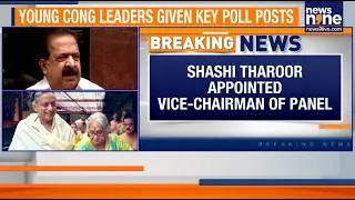 Congress Forms Key Panels For Kerala Assembly Polls; Chennithala, Tharoor To Lead Campaign | News9