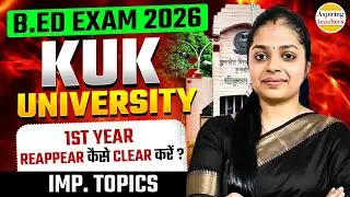B.Ed Exam 2026 | B.Ed KUK University 1st Year Reappear कैसे Clear करें?| B.Ed Exams Important Topics