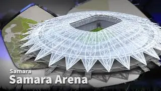 Samara Arena