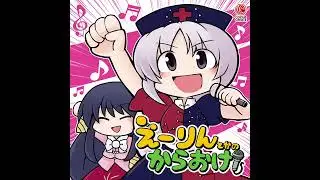 【東方Instrumental】天弓天華オトハナビ 【COOL&CREATE】