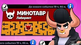 НОВЫЙ РЕЖИМ 